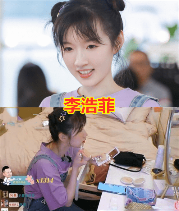 
同是女明星“梳妆台” 赵丽颖缭乱 徐璐惹人羡慕 看到李浩菲：赢在年轻！|IM电竞平台(图11)