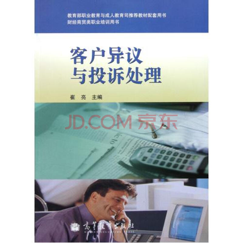 IM电竞