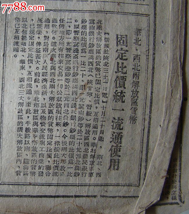IM电竞平台
