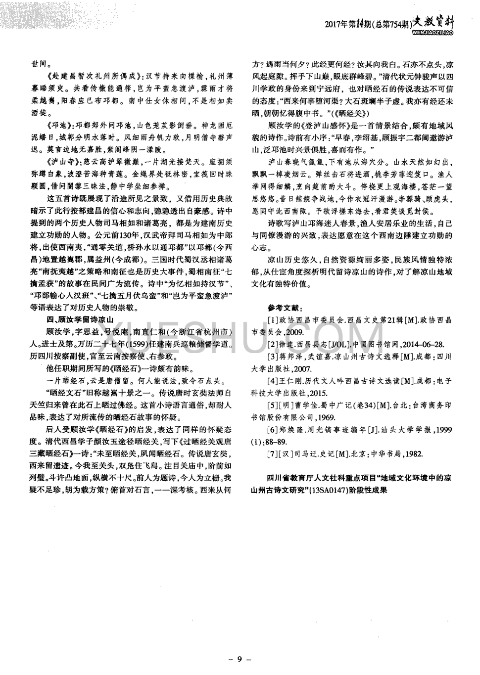 IM电竞官网