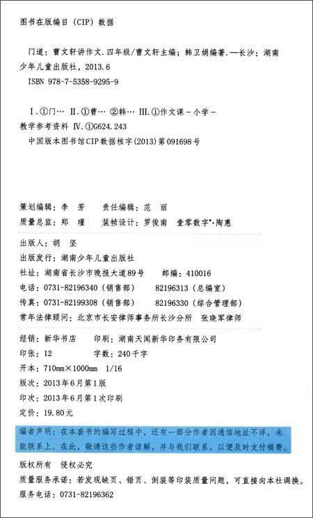 “IM电竞平台”王大雷:偶像是疯子伊基塔 爱Lady Gaga的青年(图1) IM电竞